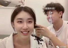 娱乐吃瓜恋爱视频