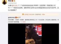 娱乐吃瓜王cp,吃瓜王CP背后的甜蜜故事