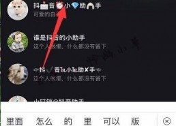 娱乐吃瓜君抖音小助手,揭秘娱乐圈最新动态！