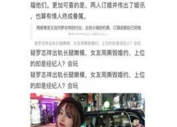 娱乐圈吃瓜大集合824,揭秘娱乐圈背后的惊天秘密与八卦风云