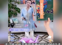 娱乐圈吃瓜博主直播回放,明星幕后故事大曝光