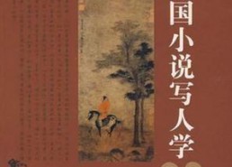 吃瓜人写的小说,吃瓜人笔下的悬疑奇谭