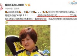 娱乐吃瓜君周柯宇,娱乐吃瓜界的风云人物