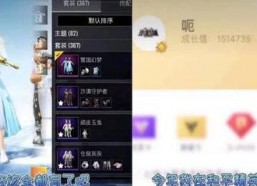 小乔吃瓜娱乐抖音号是多少,带你领略网红魅力