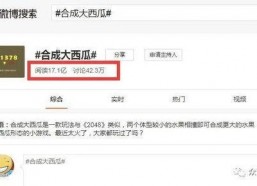 娱乐吃瓜怎么剪辑的,轻松打造热门短视频