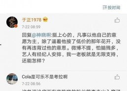 娱乐圈吃瓜824网盘,824网盘吃瓜大事件深度解析